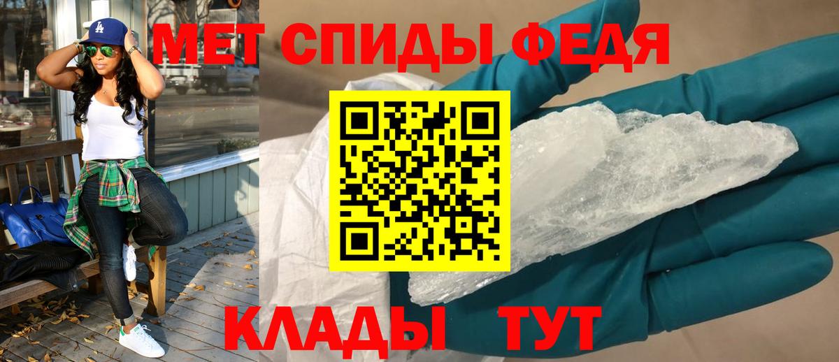 АМФЕТАМИН 98% Нягань