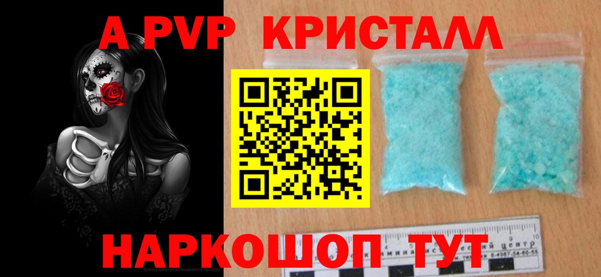А ПВП СК КРИС Нягань