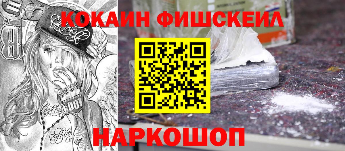COCAIN Columbia Нягань
