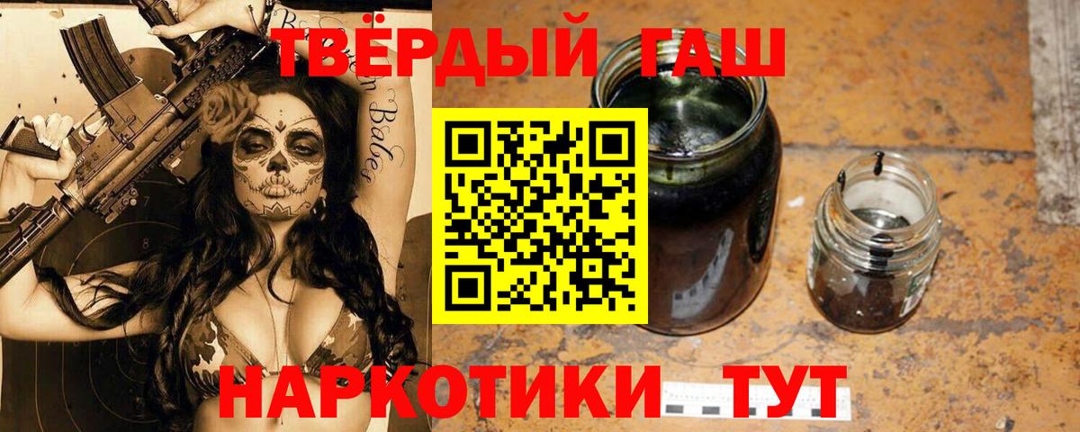 Гашиш hashish Нягань