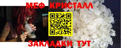 mdpv Волжский