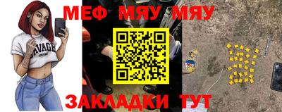 кокаин премиум Гатчина