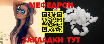 mdpv Волжский