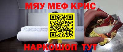 кокаин премиум Гатчина