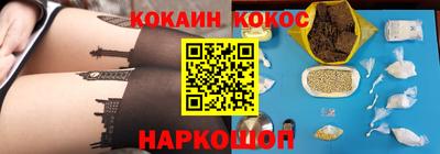 дурь Волгодонск