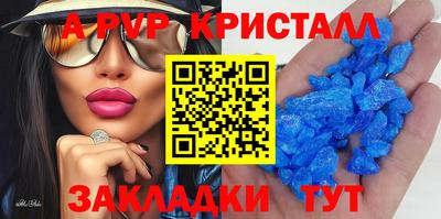 дурь Волгодонск
