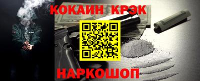 дурь Волгодонск