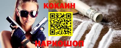 кокаин премиум Гатчина