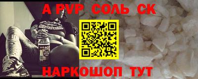 дурь Волгодонск