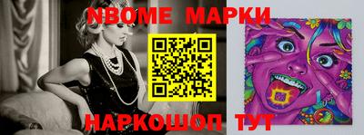 мефедрон мука Волжск