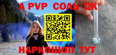 дурь Волгодонск