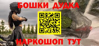 кокаин премиум Гатчина