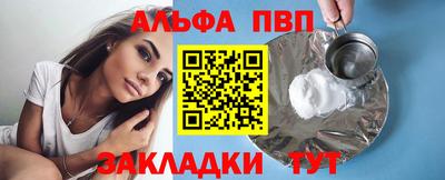 кокаин премиум Гатчина