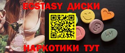 дурь Волгодонск