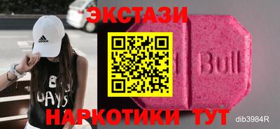 mdpv Волжский