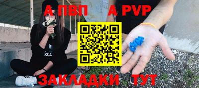 мефедрон мука Волжск