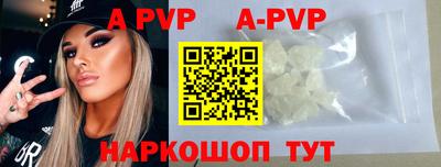 mdpv Волжский