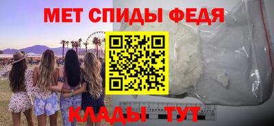 мефедрон мука Волжск