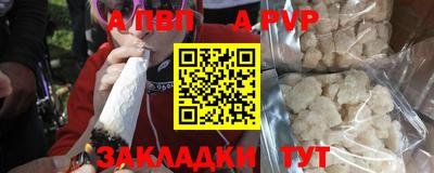 apvp Гай
