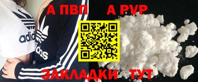 apvp Гай
