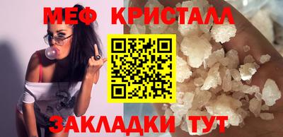 ГАЛЛЮЦИНОГЕННЫЕ ГРИБЫ Гагарин