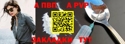 mdpv Волжский