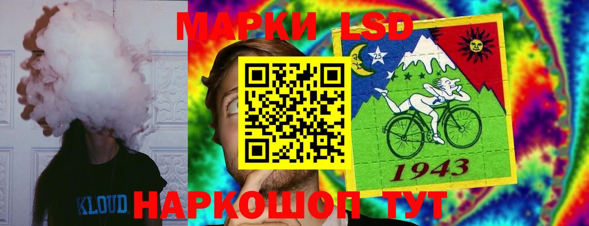 ЛСД экстази кислота Нягань