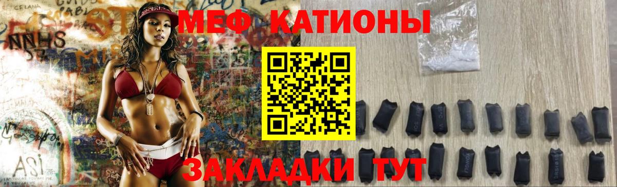 Меф Нягань