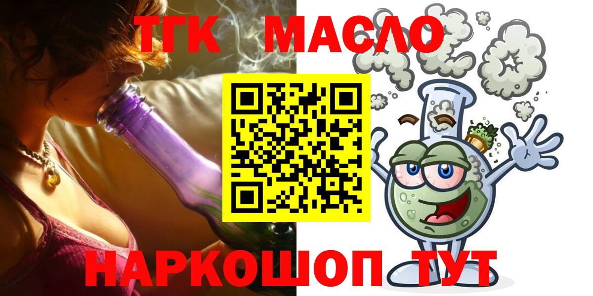 ГАШИШ  Лсд 25  КОКАИН  НБОМе  Нягань  Вход с VPN  АМФЕТАМИН   ТГК  МАРИХУАНА  Меф кристаллы 