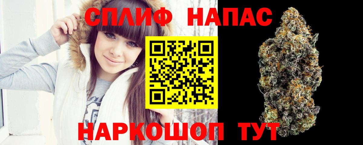 Канабис VHQ Нягань