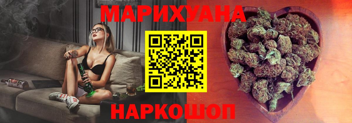 Шишки марихуана Ganja  Бошки Шишки индика  Вход с VPN  Шишки марихуана ГИДРОПОН  Нягань 